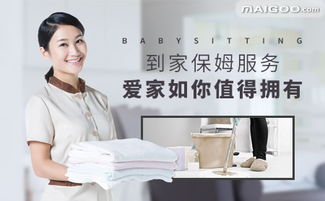 探究本木物業(yè)管理服務 品質、特色與用戶體驗